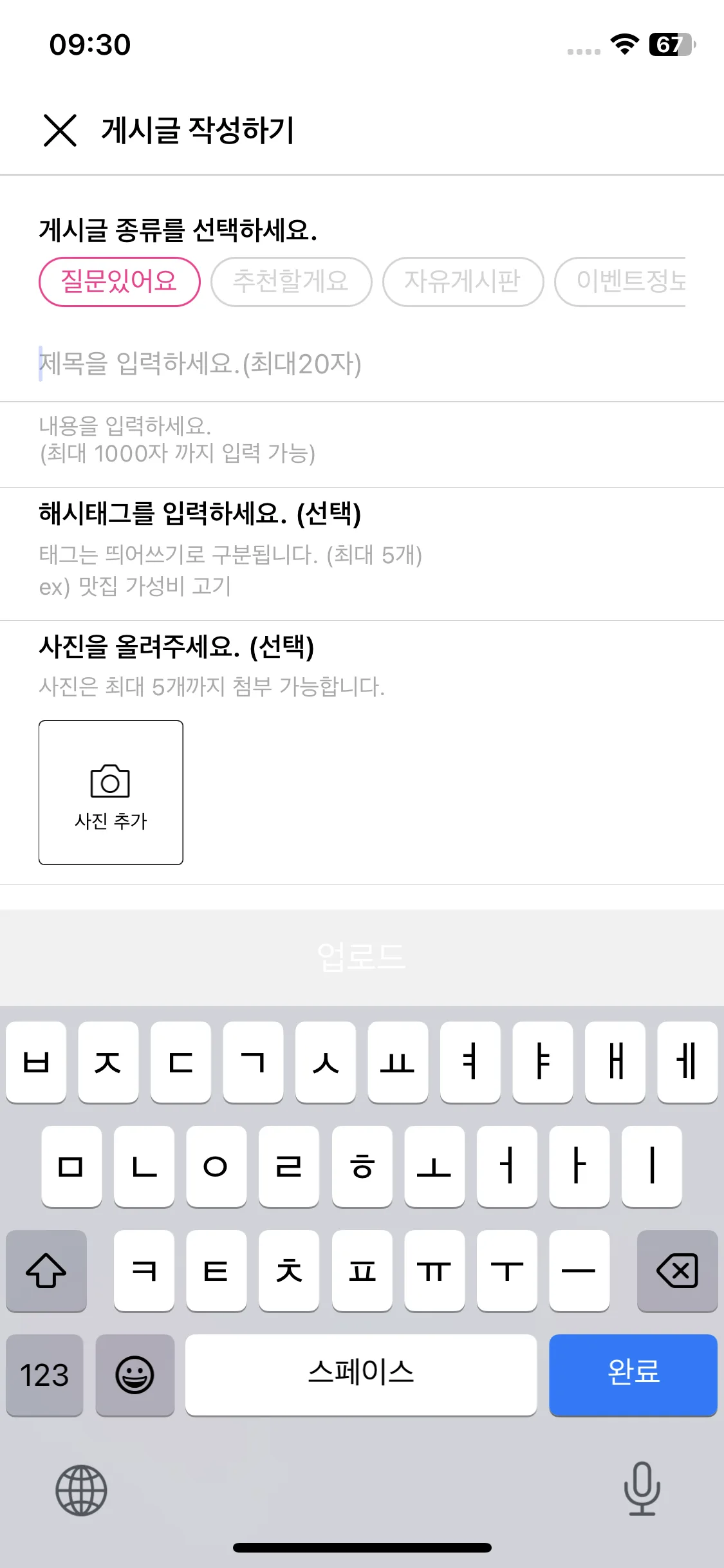 Test Image 8